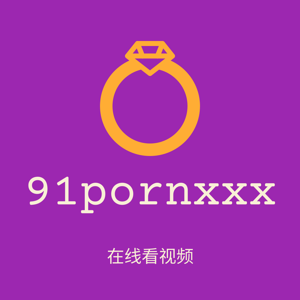 91porn,91porny,91成人视频在线黄色网站-91pornxxx